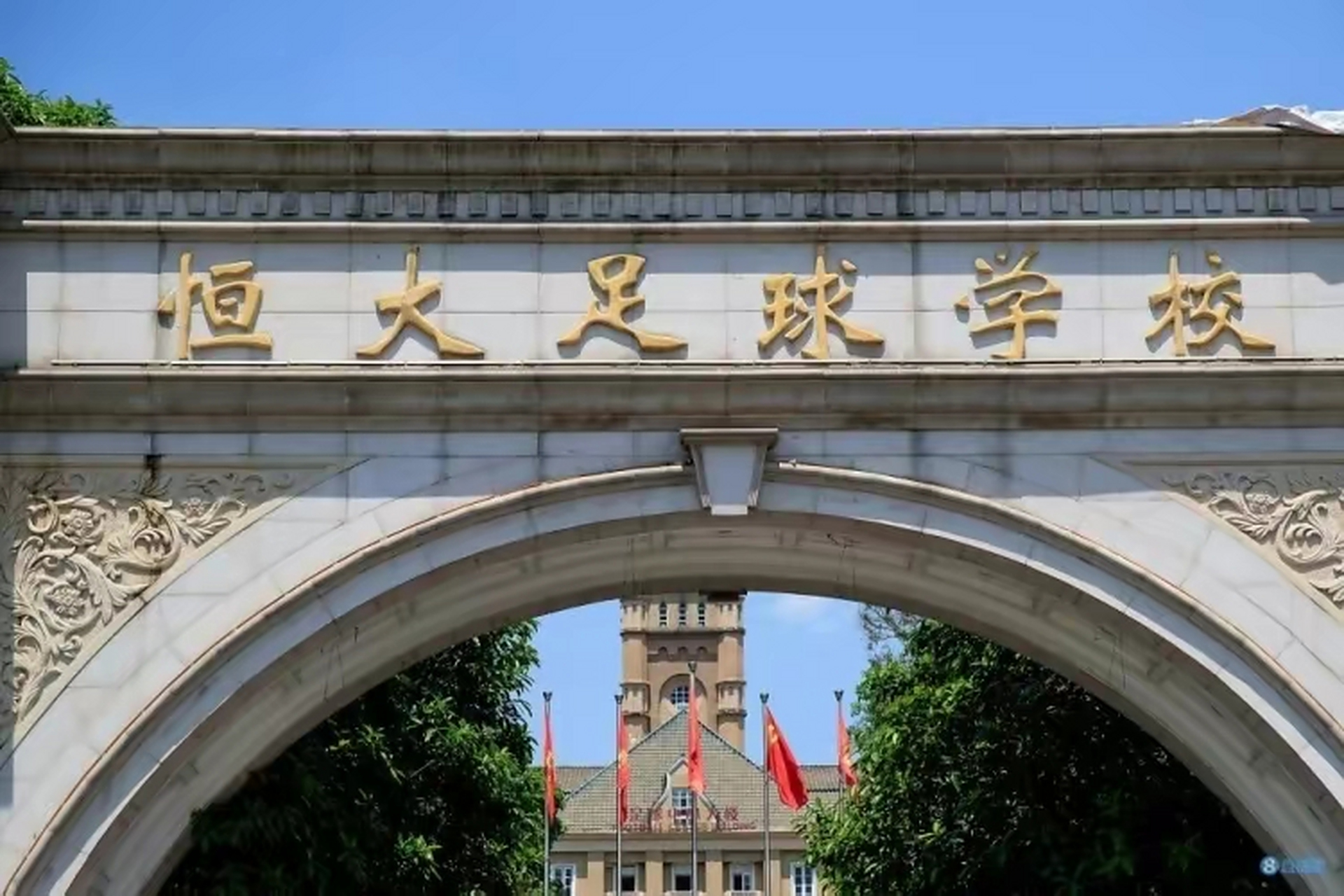 广州恒大喜获胜利，积分榜上升至第一名的简单介绍