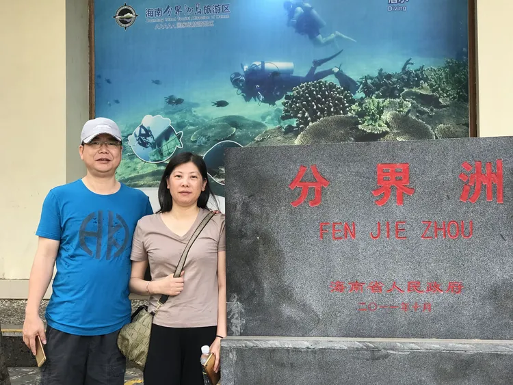 海南大战：海口对三亚，争夺胜利