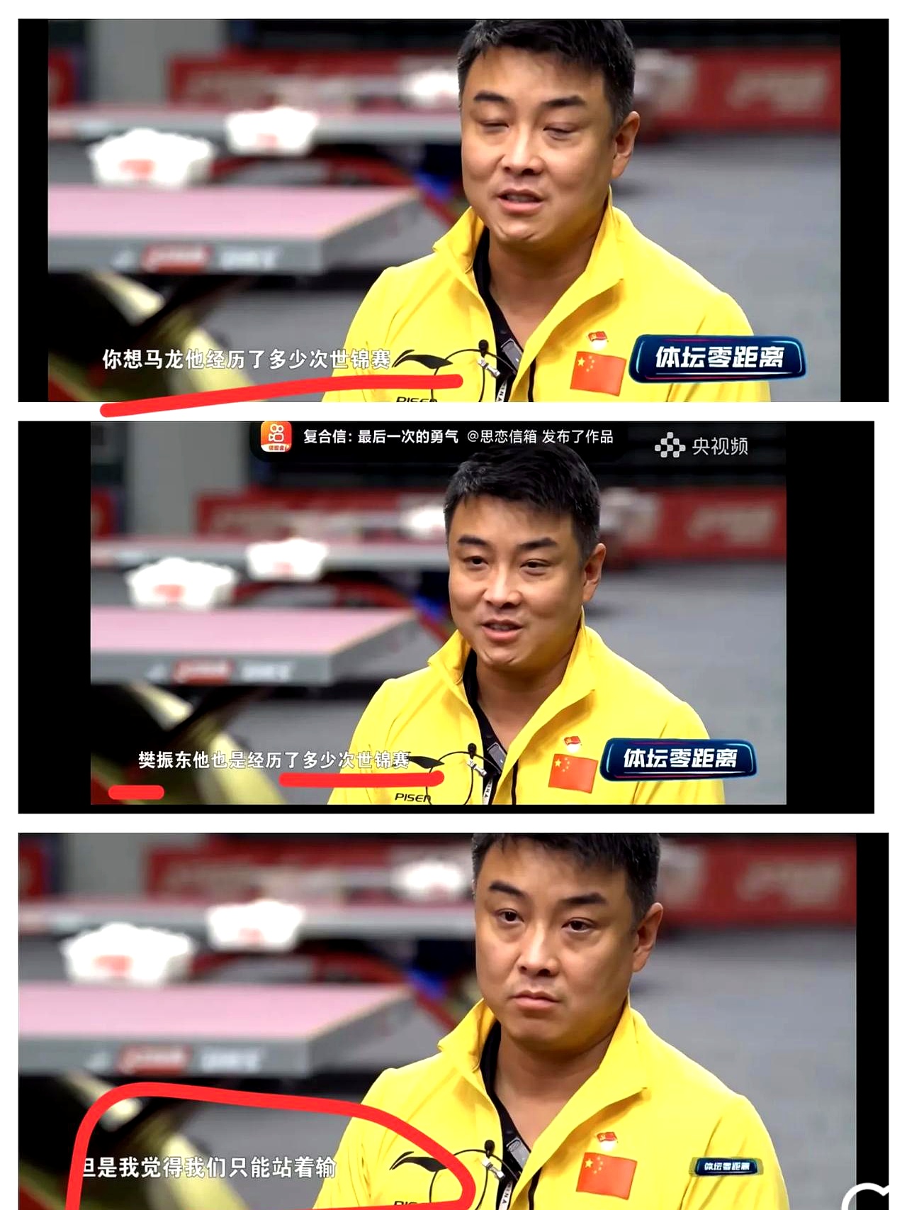 关于比利时乒乓球队险胜中国乒乓球队,王皓绝境逆转的信息 关于比利时乒乓球队险胜中国乒乓球队,王皓绝境逆转的信息