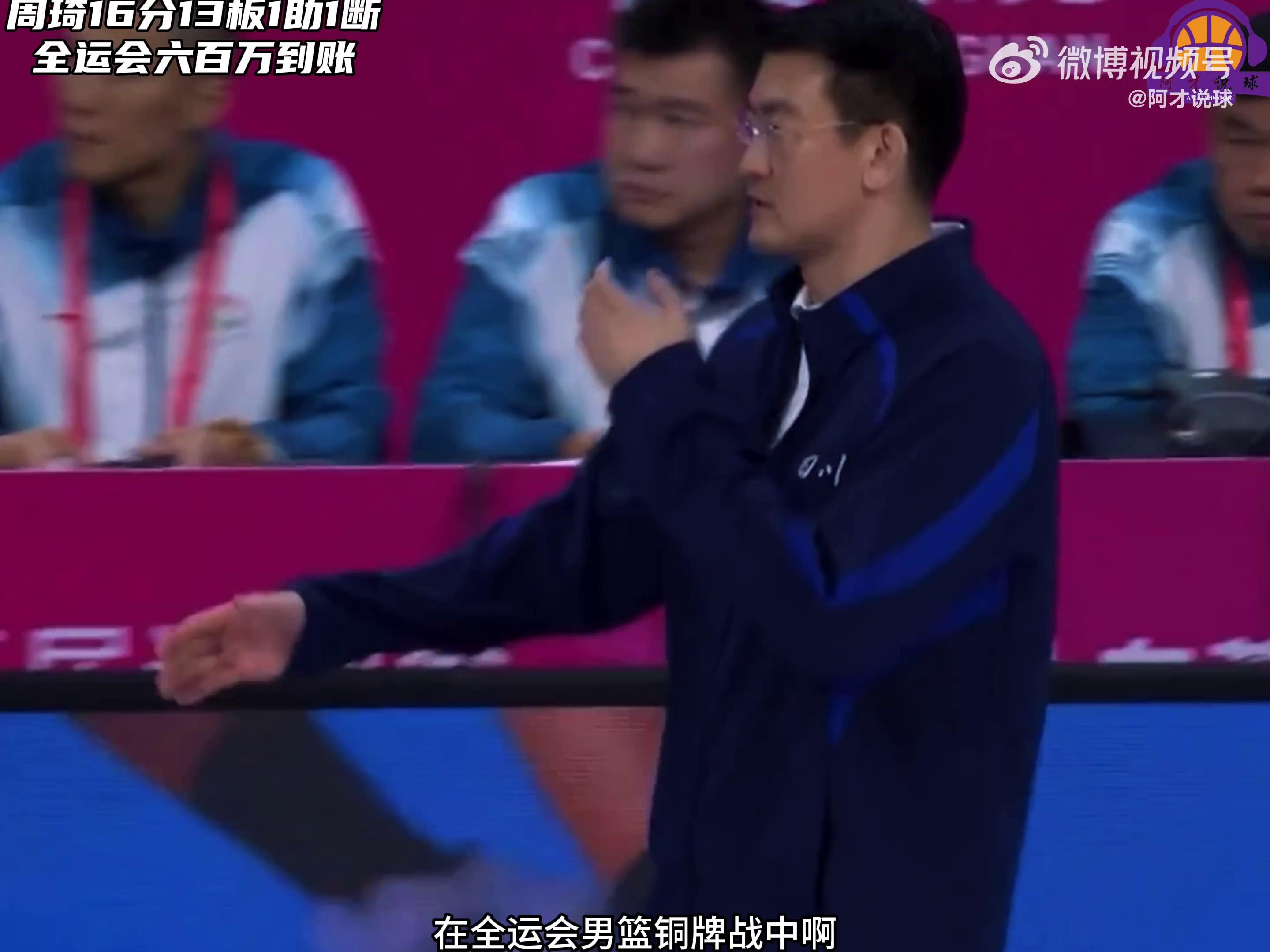 包含山西队横扫猛龙，周琦状态火热的词条