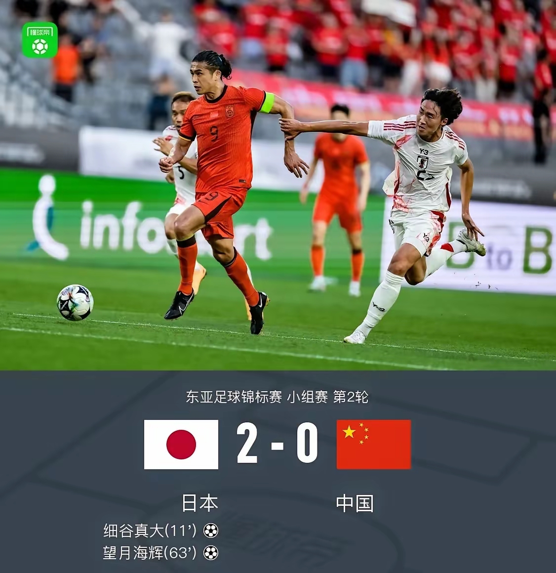 中超比赛球队对抗正酣,三分之争惨烈极端的简单介绍 中超比赛球队对抗正酣,三分之争惨烈极端的简单介绍