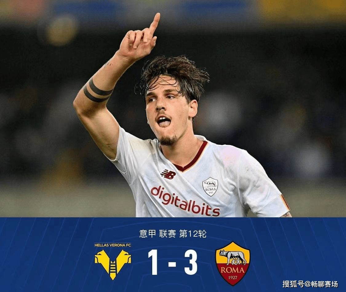 意甲劲旅团结一心，铁血防线零失球告捷的简单介绍