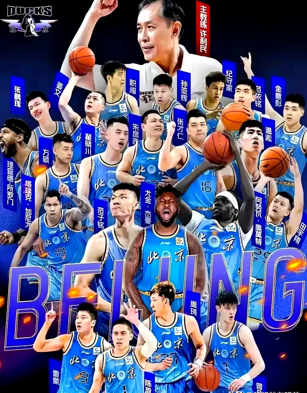 顶尖球员加盟，组建一支无国籍篮球团队的简单介绍