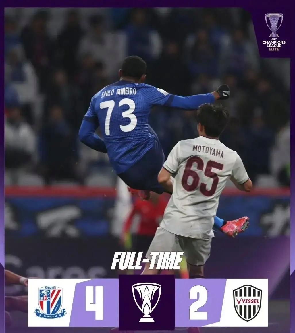 上海申花客场逆转大连一方，取得胜利的简单介绍