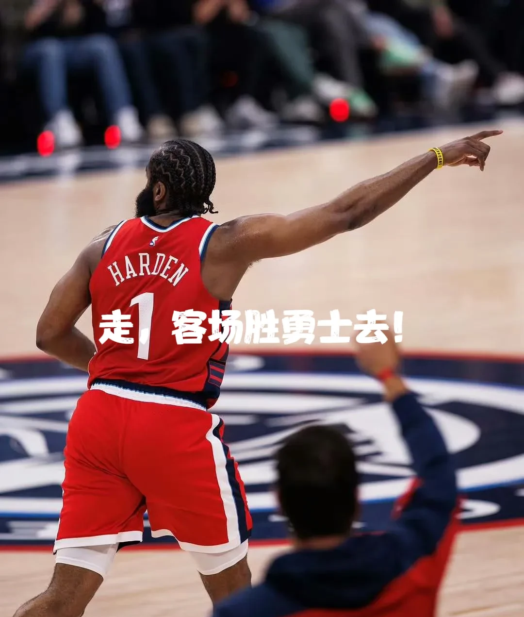 爵士险胜火箭，保罗关键制胜