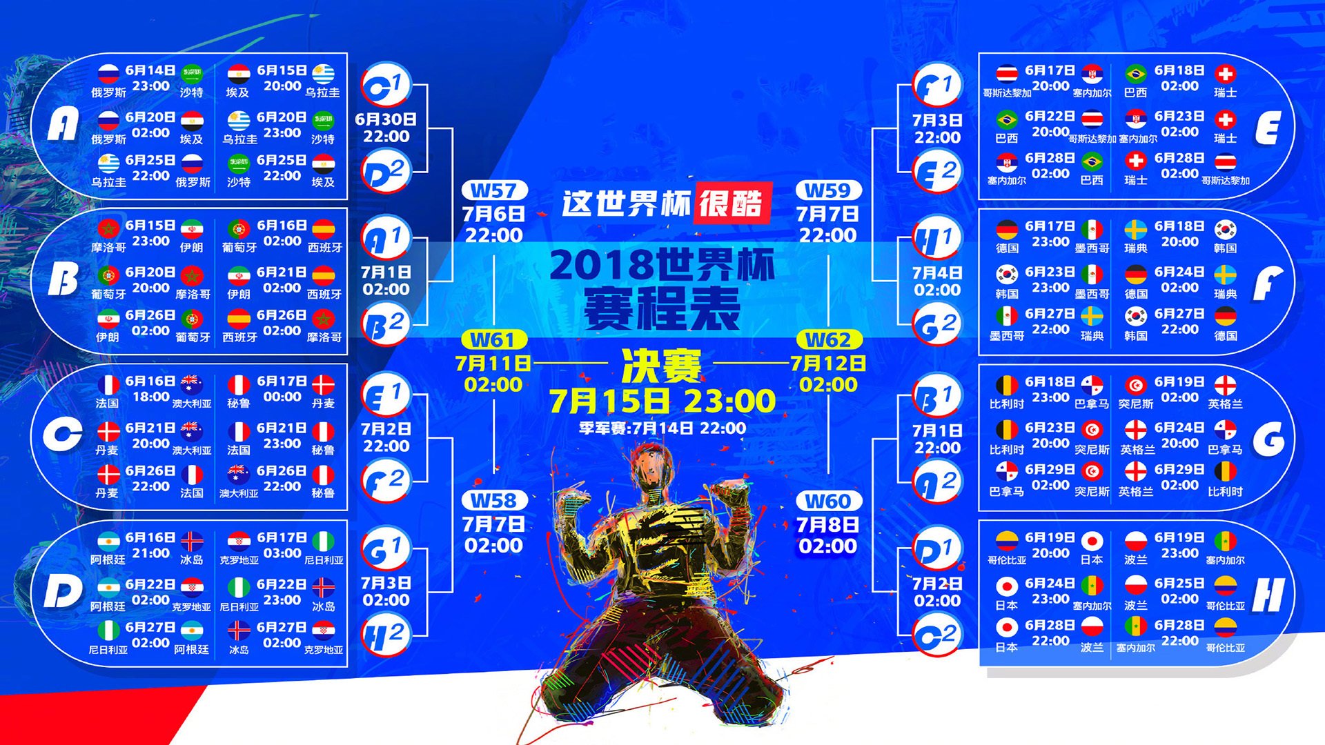 一将功成万骨枯，京多安的沉默领袖力，与那场不可复制的唯一胜利