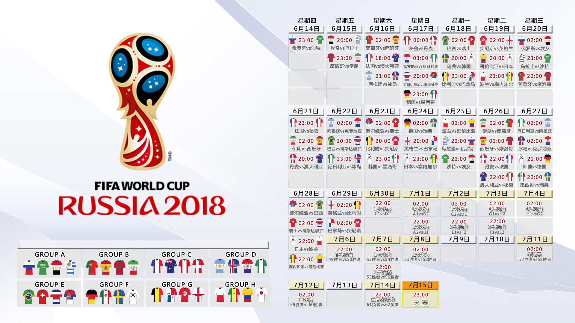 2026世界杯半决赛，厄瓜多尔碾压比利时，哈基米致命一击书写南美荣耀